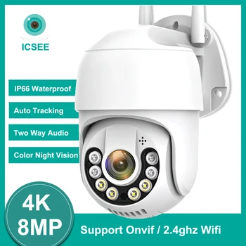 4K de 8MP Câmera IP Wifi 5MP Exterior Impermeável 1080P sem Fio da Câmera de Segurança Auto controle de Áudio em Dois sentidos Cor de Visão Noturna ICSEE