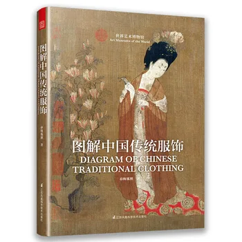Museus De Arte Do Mundo Diagrama De Chinês Tradicional Roupa Livro De Referência Para Os Designers De Moda