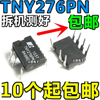 5pcs TNY276PN TNY276P TNY276 LCD fonte de alimentação de chips DIP-7 TV LCD fonte de alimentação do chip, gerenciamento de energia do chip