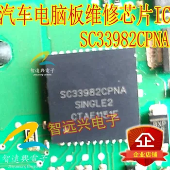 SC33982CPNA carro chip de computador