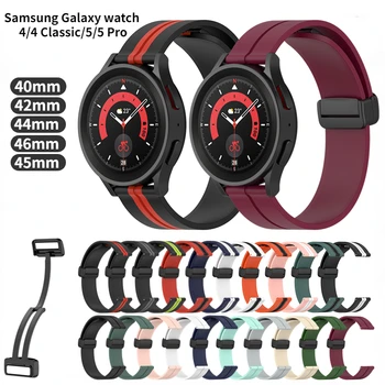 Pulseira de Silicone Para Samsung Galaxy assista 5 4 3 Engrenagem S3 Huawei assistir GT/2/3 Pro Dobrável magnética pulseira de fivela Para Amazfit GTR