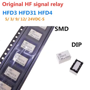 Original Hongfa sinal de retransmissão HFD3 HFD31 HFD4/5 3 9 12 24VDC-S S1R G6S/K