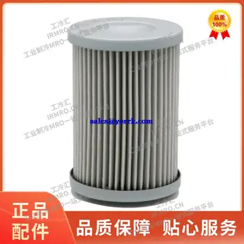 7384-188 filtro de óleo do núcleo central de ar-condicionado da indústria de refrigeração, o compressor de óleo filtro do núcleo casa e decoração