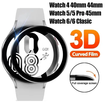 Vidro em 3D para Samsung Galaxy Watch 6 4 5 pro 45mm 44 40mm Protetor de Tela Película Protetora para Samsung Assista 4 6 Clássico 42 46 mm