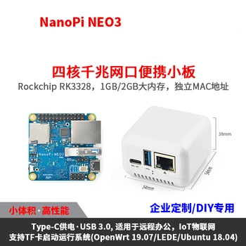 NanoPi NEO3 Mini Conselho de Desenvolvimento RK3328 Porta Gigabit Ethernet 2GB de Memória Grande o OpenWrt/LEDE